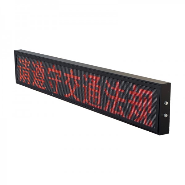 誘導(dǎo)屏