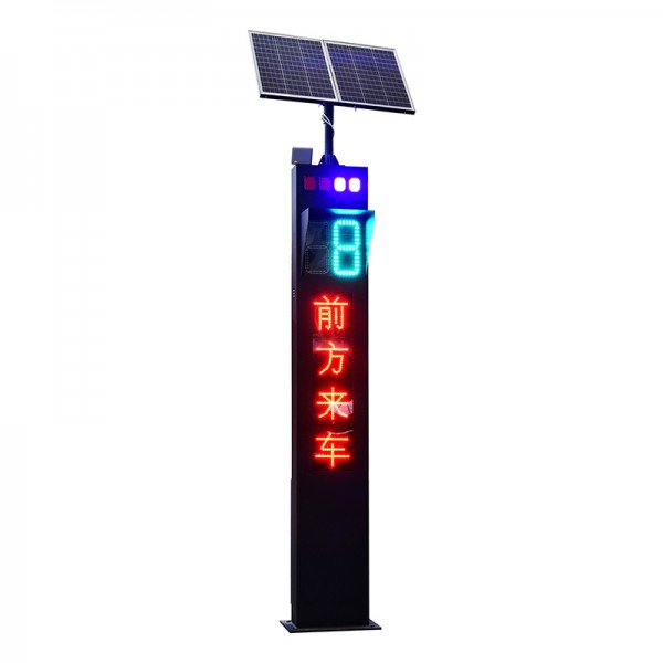 彎道預(yù)警