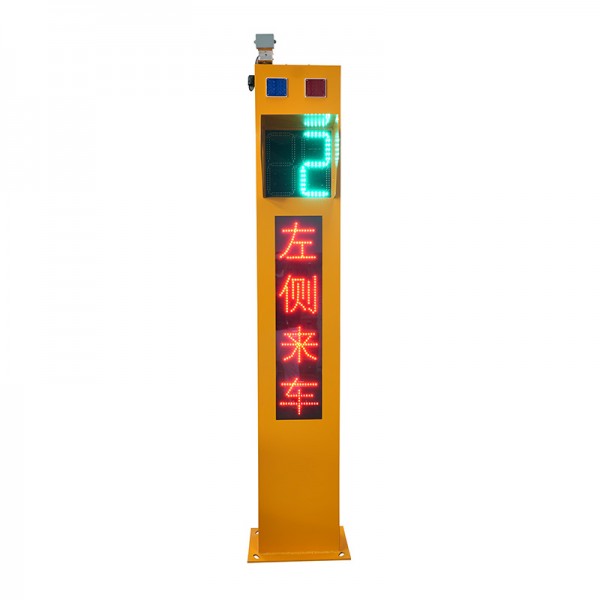 彎道預(yù)警