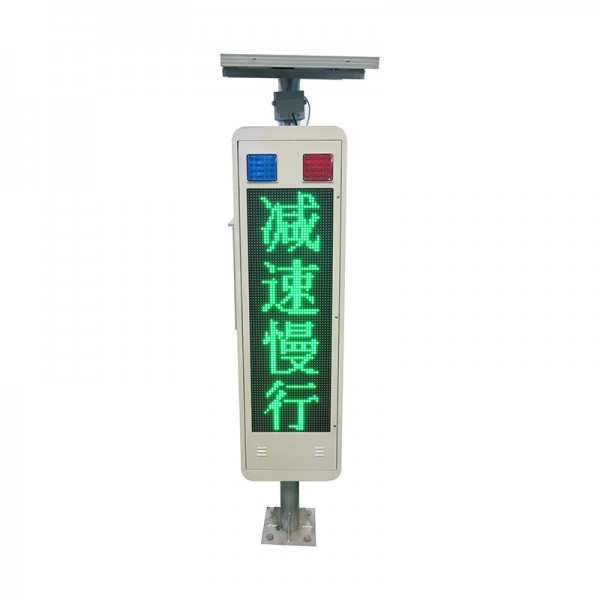 指路哨兵