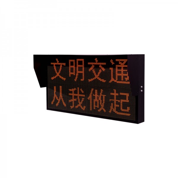 誘導(dǎo)屏